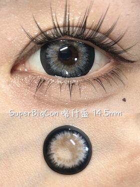 superbigcon半年抛美瞳 喀什蓝 14.5mm