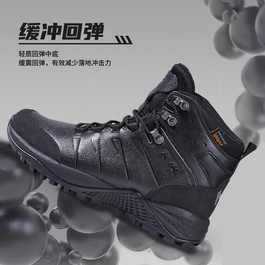 户外特工 防水登山鞋 男女款 H29Event 商品图4