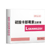 华畜硫酸卡那霉素注射液5支 治疗败血症 呼吸道药 商品缩略图5