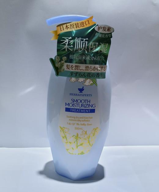 莱清菲丰盈润泽护发素500ml（铃兰香调）【宝库优选】 商品图6