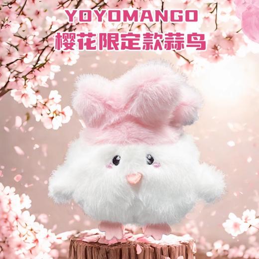 【鄂人文创】官方正版蒜鸟 商品图1