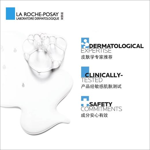 【年终限时大促】【保税仓直发·全球购】理肤泉B5多效保湿修复面膜PRO5片/盒 商品图3