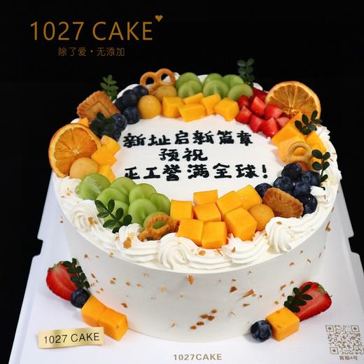 1027CAKE | 水果装饰蛋糕 商品图0