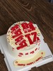 多财多亿手绘蛋糕（发财） 商品缩略图0