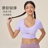 跃牌【欲动春风】系列 女瑜伽服短袖带胸垫V领性感紧身运动T恤24133 商品缩略图2