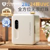 【奶瓶消毒器柜】带烘干二合一体机 婴儿宝宝专用紫外线杀菌家用大容量  商品缩略图0