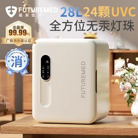 【奶瓶消毒器柜】带烘干二合一体机 婴儿宝宝专用紫外线杀菌家用大容量 