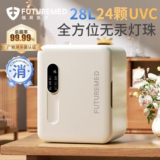 【奶瓶消毒器柜】带烘干二合一体机 婴儿宝宝专用紫外线杀菌家用大容量  商品图0