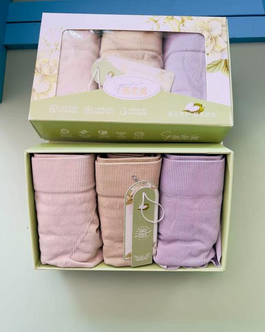 （59一盒三条）优氧蚕丝中高腰内裤全天候呵护健康透气舒适1295067 商品图0