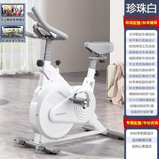 【健身器械动感单车】家用健身车运动自行车 家用动感单车运动单车 商品图8