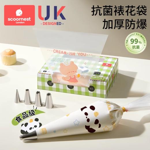 科巢裱花袋婴儿辅食蛋糕挤奶油曲奇裱花嘴加厚一次性烘焙溶豆制作工具 商品图0