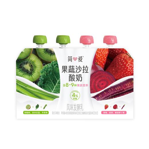 简爱 果蔬沙拉酸奶  120克*4袋/组 商品图0