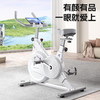 【健身器械动感单车】家用健身车运动自行车 家用动感单车运动单车 商品缩略图0