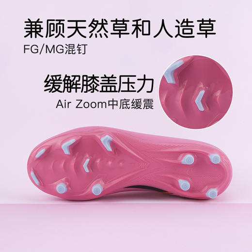 小李子耐克儿童足球鞋刺客16高帮FG/MG混钉足球鞋男孩FQ8304-600 商品图4