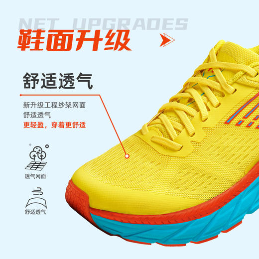 户外特工 春夏新款跑鞋男女减震网面透气跳绳跳操运动跑步鞋 R16 商品图3