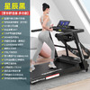 【智能跑步机家用款】小型折叠家庭式超静音电动走步 平板室内健身房用  商品缩略图8