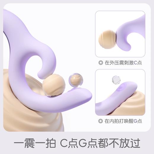kisstoy激调 压力传感CG同潮拍打震动棒 入体自慰情趣玩具 商品图4