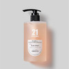 发玛21香氛沐浴露氨基酸清洁滋润保湿柔嫩晶莹焕肤留香450ml 商品缩略图4