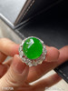 老坑帝王绿蛋面戒指【5190706】具体价格微信咨询 商品缩略图2