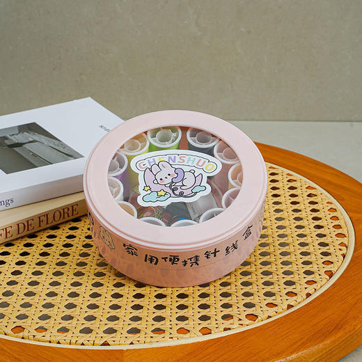 【大大线卷，便携实用】针线套装家用便携针线盒 手工穿针学生宿舍收纳盒 多功能手缝针线包-QQ 商品图7