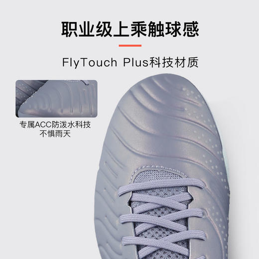 小李子NIKE耐克传奇10高端AG-PRO短钉训练足球鞋成人男DV4330-402 商品图1