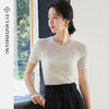 FUYAO扶摇 天丝短袖T恤女2025年夏季新款针织上衣百搭显瘦打底衫 商品缩略图0