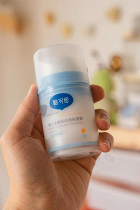 💰89到手3瓶正装量❗️❗️❗️  【戴可思冰沙面霜2.0】全新升级，新配方不搓泥❗️  15分钟晒后褪红婴幼儿都可用！～