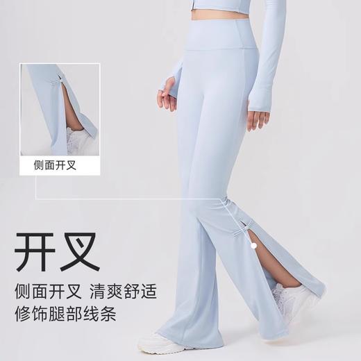 跃牌【欲动春风】系列 裸感蜜桃高腰提臀开叉运动裤高弹舞蹈健身微叭裤24360 商品图2