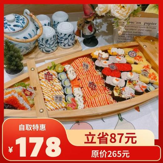 大吉大利号龙船（0.7米）32粒（自取）（拍下联系客服确定是否有船容器） 商品图0