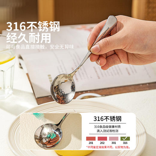 摩登主妇动物派对不锈钢勺子家用食品级个人专用西瓜勺儿童小勺子 商品图2