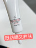 【临期巨折！】夸迪清爽倍护水润防晒霜5g小样*30支=150g 隔离防紫外线SPF50+玻尿酸保湿防晒隔离二合一（效期至25年7月28日） 商品缩略图7