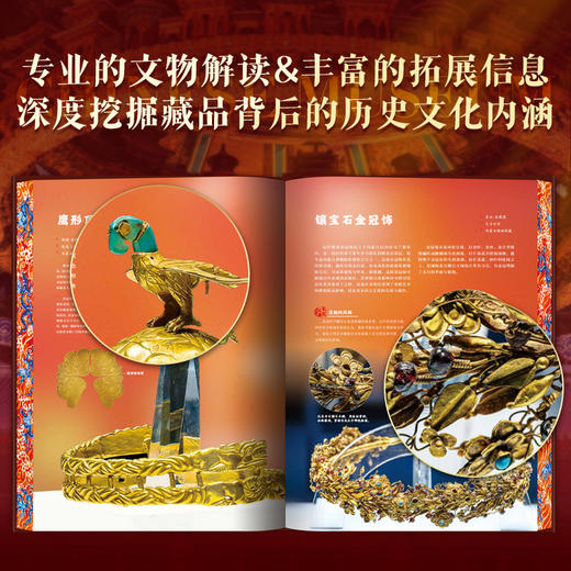【赠冰箱贴1枚|限量】《中国博物馆全书》| 一口气“逛遍”1000间博物馆，大8开传家藏书，超实用的中国博物馆指南，从1000+镇馆之宝，看遍1万年历史兴衰、中国审美 商品图3