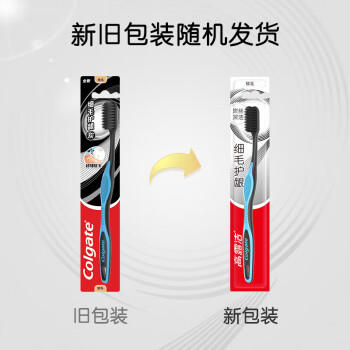 高露洁（Colgate）牙刷软毛细毛护龈成人牙刷小头独立包装12支家庭装颜色随机 商品图2