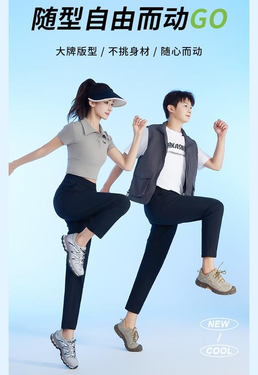 男女同款夏日薄荷冰皮裤凉感情侣速干裤 商品图1