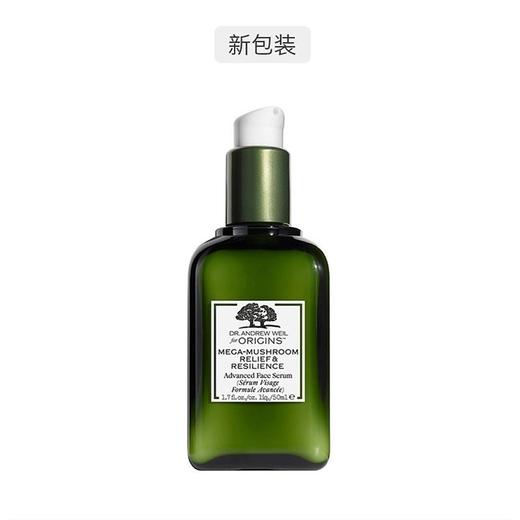 ORIGINS/悦木之源 韦博士灵芝焕能精华素 50ML 商品图0