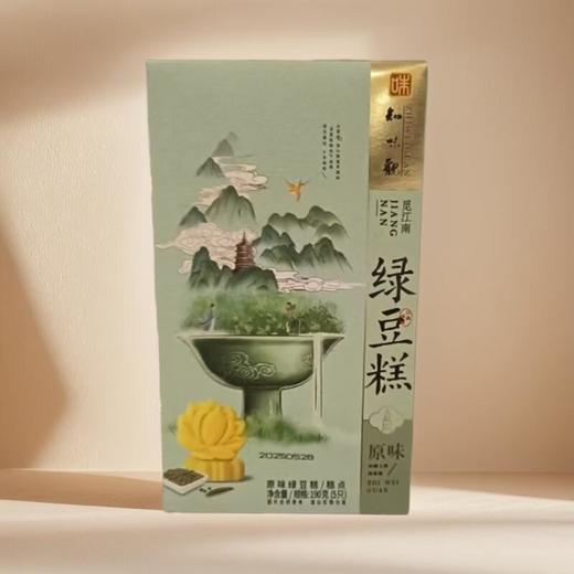 绿豆糕礼盒（抹茶） 190g/盒 商品图0