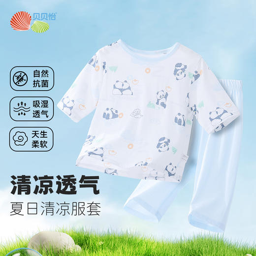 贝贝怡夏季新款男女宝宝纯棉家居服轻薄透气短袖T恤七分裤睡衣套装ZB2ET066 商品图3