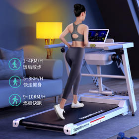 【智能跑步机家用款】小型折叠家庭式超静音电动走步 平板室内健身房用