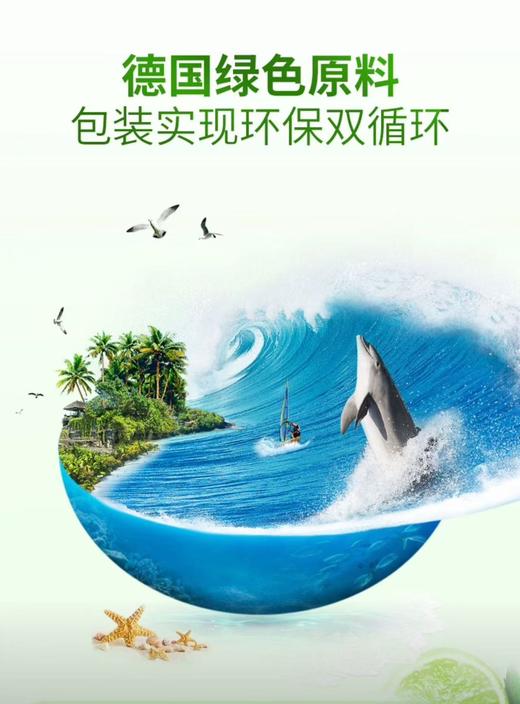 Frosch柠檬浓缩餐具洗洁液【宝库优选】 商品图7