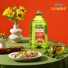 贝蒂斯（BETIS）葵花籽橄榄调和油4L礼盒装 食用油 含特级初榨橄榄油 /粮油调味 /食用油 /调和油 商品缩略图4