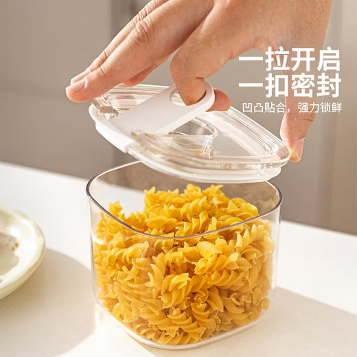 摩登主妇密封罐食品级咖啡豆子塑料储物罐五谷杂粮干货储存收纳盒 商品图1
