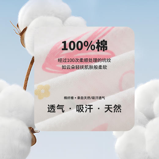 贝贝怡纯棉网眼夏季新款男女宝宝轻薄透气短袖短裤家居服两件套ZB2ET065 商品图6