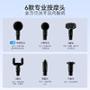 【麦瑞克业级筋膜枪】电动健身肌肉放松无刷电机按摩枪   商品缩略图3