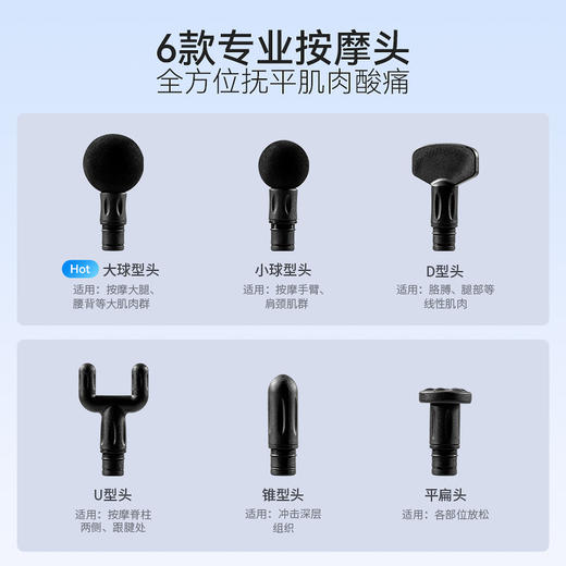 【麦瑞克业级筋膜枪】电动健身肌肉放松无刷电机按摩枪   商品图3