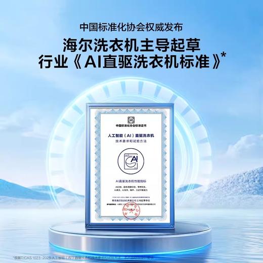 [云溪4.0]海尔582滚筒洗衣机家用全自动大容量洗烘XQG100-HBLEG582HU1 商品图1