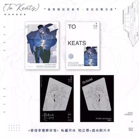 奇洛李维斯回信 私藏月光系列 拍立得+透光胶片卡 国谷 耽美