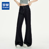 罗蒙女士微喇牛仔长裤女夏季薄款高腰显瘦不贴腿宽松垂感直筒九分喇叭裤 商品缩略图0