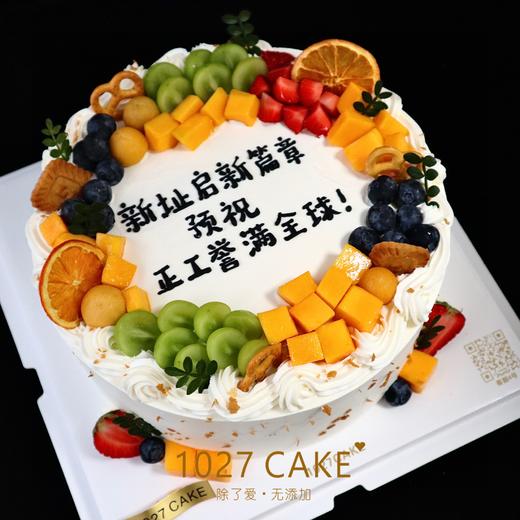 1027CAKE | 水果装饰蛋糕 商品图2