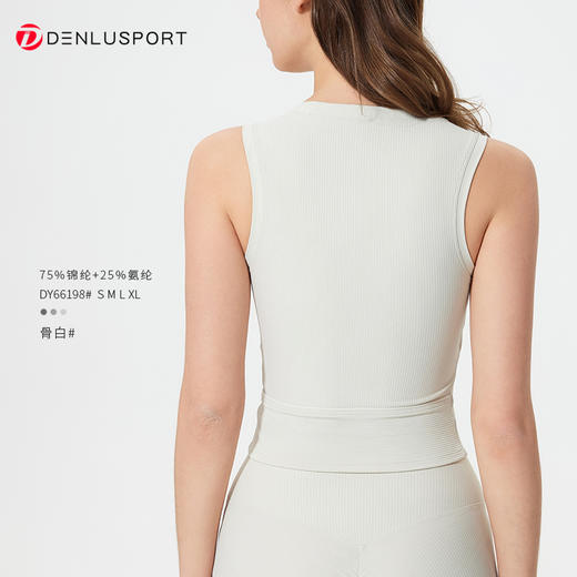 瑜伽背心一体式固定杯运动外穿普拉提健身服自带胸垫  DY66198 商品图5