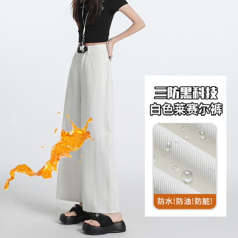 HEY+JEANS三防黑科技莱赛尔牛仔裤 防水防油防脏柔软舒适